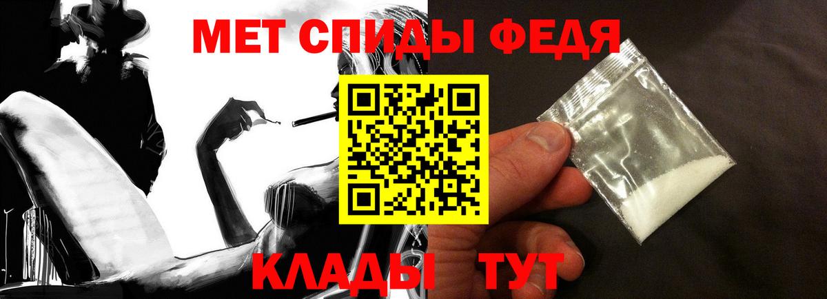 АМФ  Вход с VPN  АМФЕТАМИН  Амфетамин Premium  Новоалександровск 