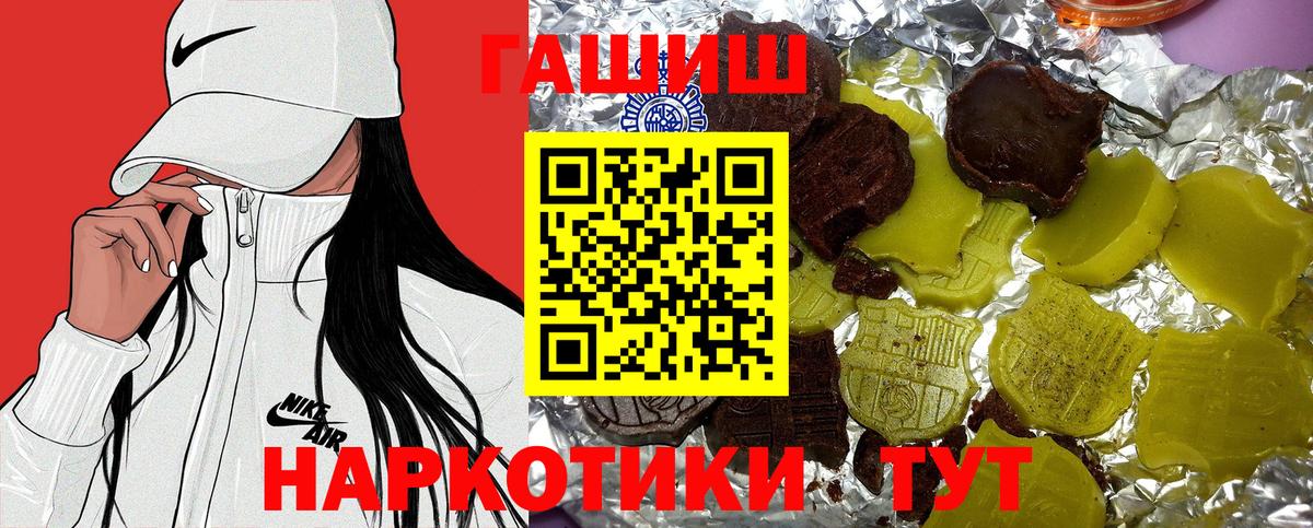 Гашиш VHQ Новоалександровск