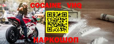 наркотики Будённовск