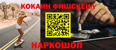 СК Бугуруслан