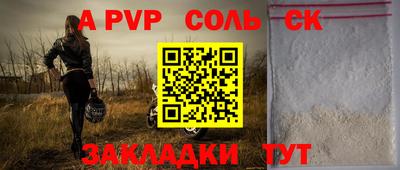 наркотики Будённовск