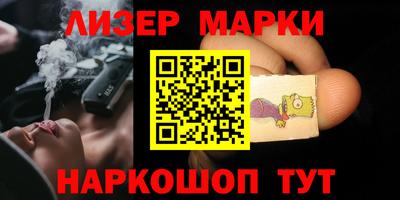 наркотики Будённовск