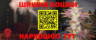 наркотики Будённовск