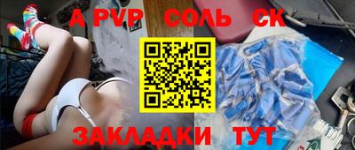 амф Бузулук