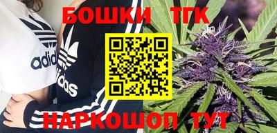 наркотики Будённовск