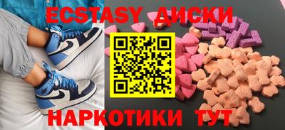 наркотики Будённовск