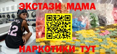 СК Бугуруслан
