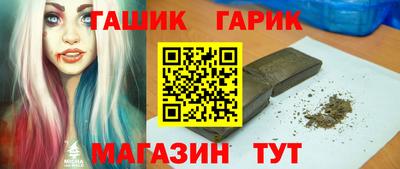 наркотики Будённовск