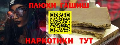 наркотики Будённовск