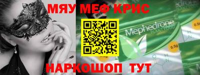 наркотики Будённовск