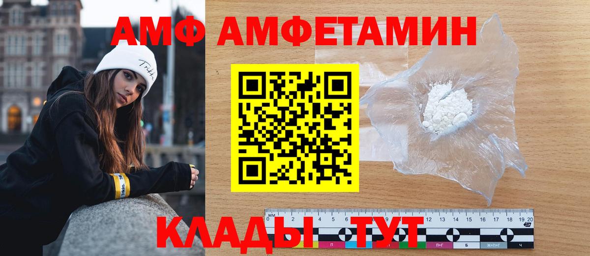 Метамфетамин Декстрометамфетамин 99.9%  Вход с VPN  Метамфетамин Декстрометамфетамин 99.9%  Новоалександровск 