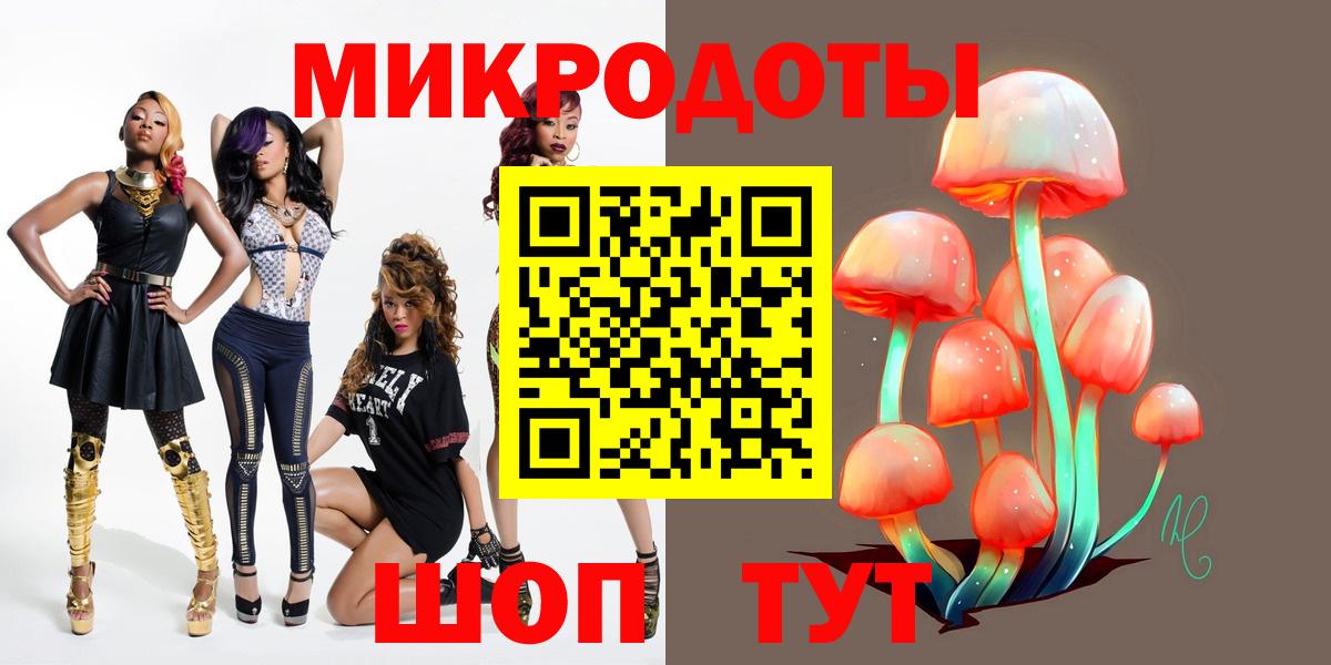 Галлюциногенные грибы мухоморы Новоалександровск